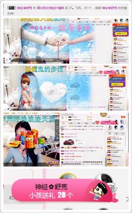 🖤BLACK8La主播照片