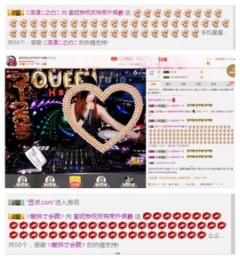 DJ21225主播照片