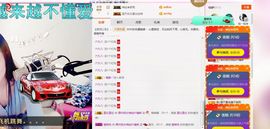 🖤BLACK8La主播照片