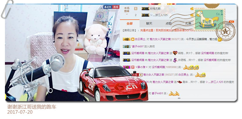 魅力女人唱民歌的图片