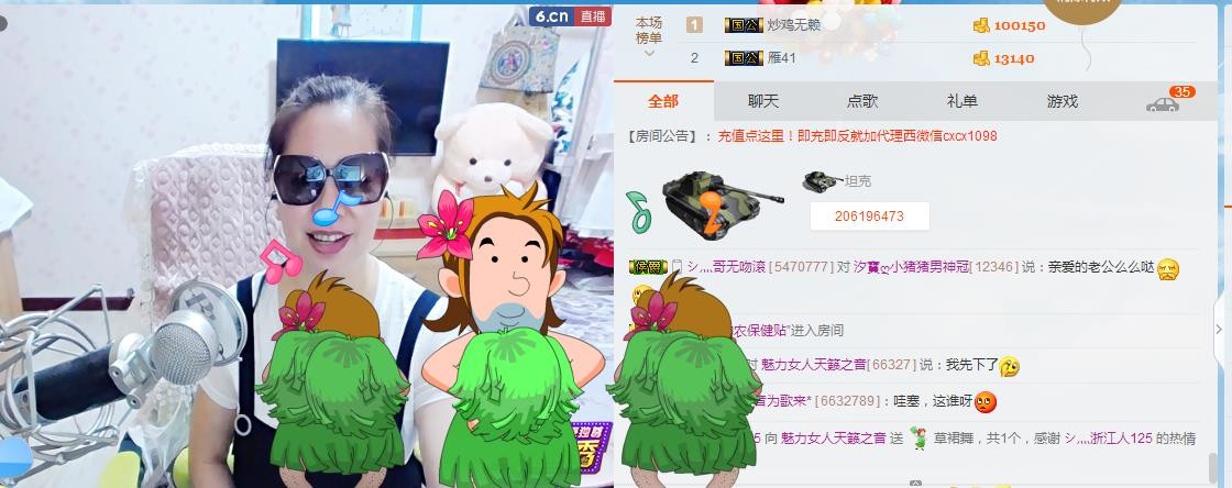 魅力女人唱民歌的图片