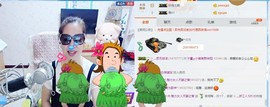 魅力女人唱民歌主播照片