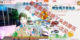 丫头👉小醋儿妹主播照片