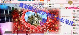 丫头👉小醋儿妹主播照片