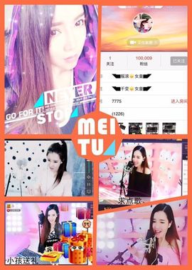 ◥▇摇滚☀女皇▇◤主播照片