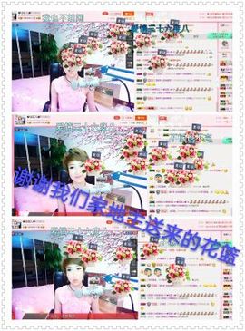 丫头👉小醋儿妹主播照片