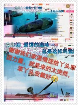 丫头👉小醋儿妹主播照片