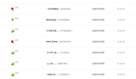 ベ丽ღ青菜说主播照片