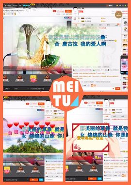 😊再见啦主播照片