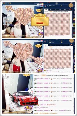 2333412123主播照片