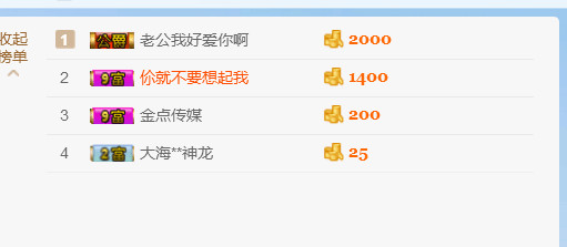 叮叮的最后一天直播的主播照片