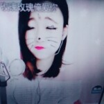 可耐的苏逗逗