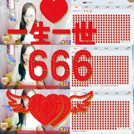甜-杏儿主播照片