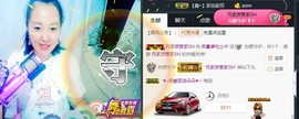 🌺爱我吗，咋们走主播照片