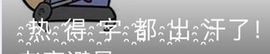 一秒钟の记忆主播照片