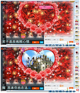 青莲退啦主播照片