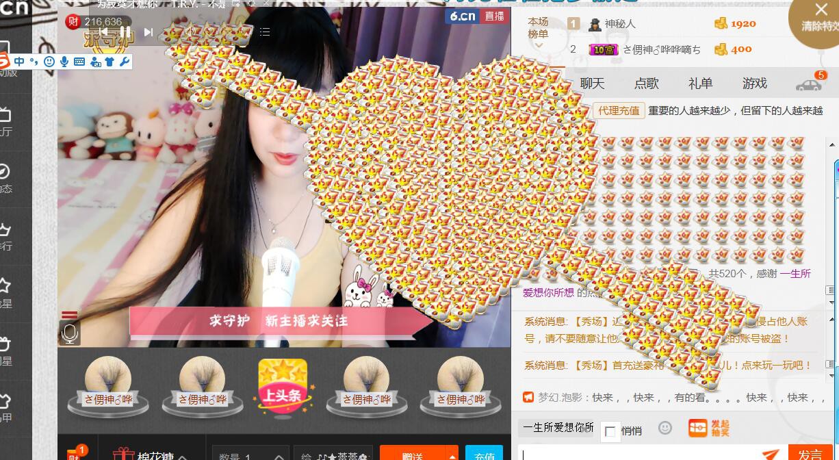 ♪♪★蕾蕾✿的图片