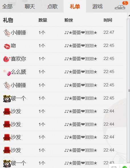 ♪♪★蕾蕾✿的图片
