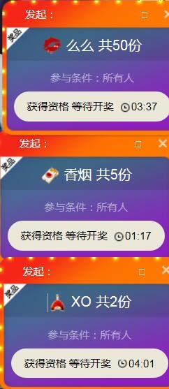 ♪♪★蕾蕾✿的图片