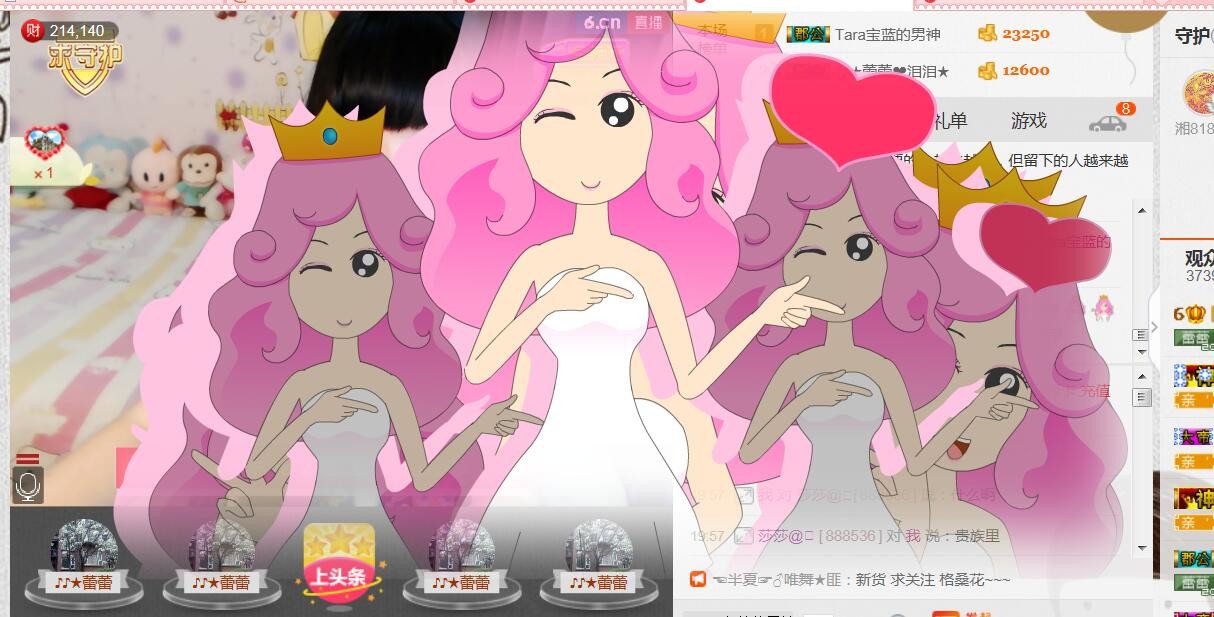♪♪★蕾蕾✿的图片