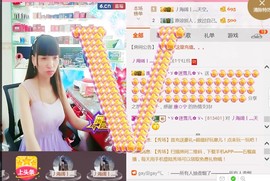 ╰ゞ✿迷雪儿✿ゞ╮主播照片