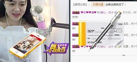 甜儿（乖乖）主播照片