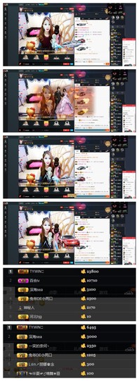 28888疯女人主播照片