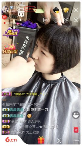 😱……主播照片
