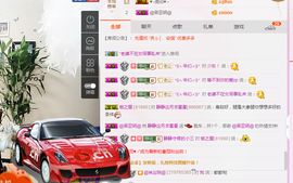 静静的小窝儿主播照片