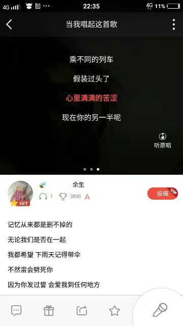 贱～m的主播照片