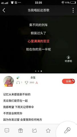 贱～m主播照片