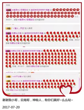 DJ21225主播照片