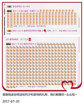 DJ21225主播照片