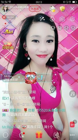 回忆不在永恒主播照片