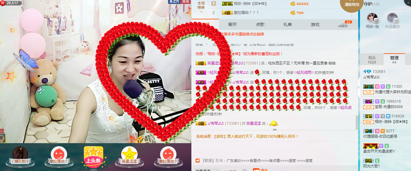 🎶琴儿🎶涅槃重生的图片