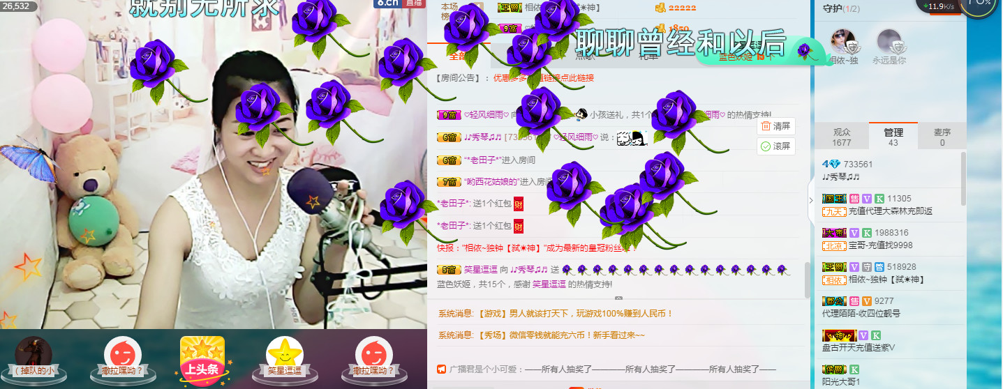 🎶琴儿🎶涅槃重生的图片