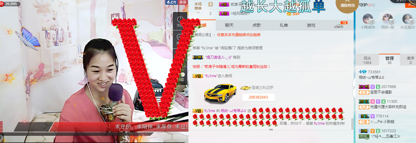 🎶琴儿🎶涅槃重生的图片