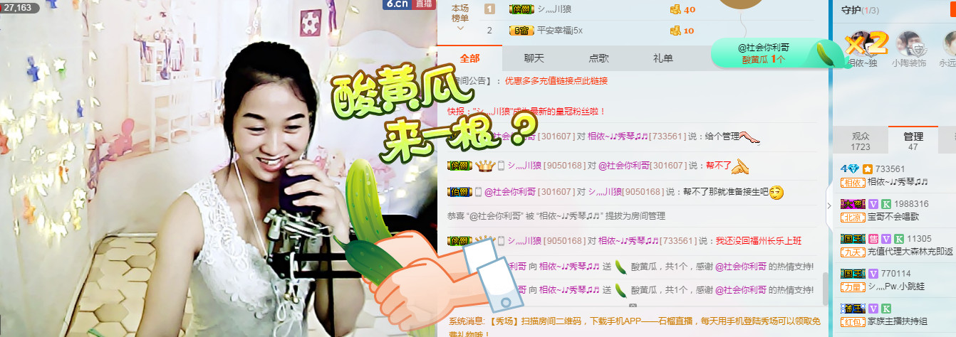 🎶琴儿🎶涅槃重生的图片