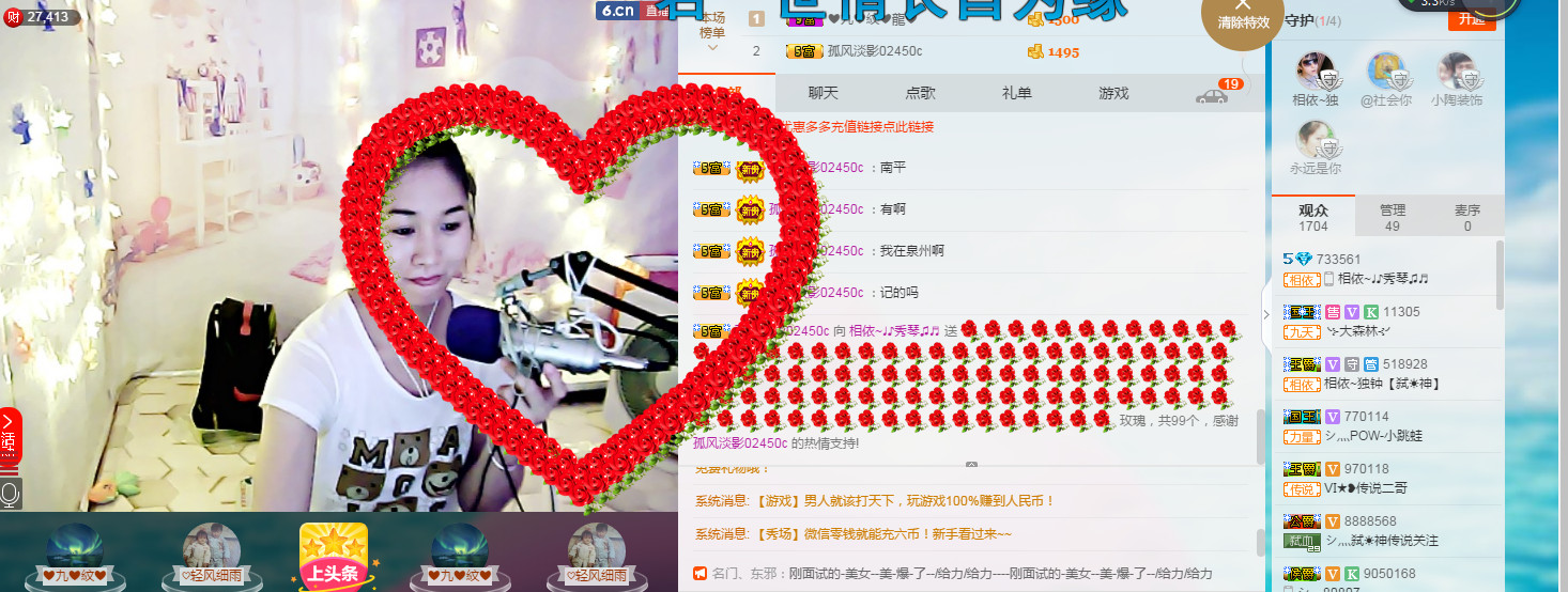 🎶琴儿🎶涅槃重生的图片