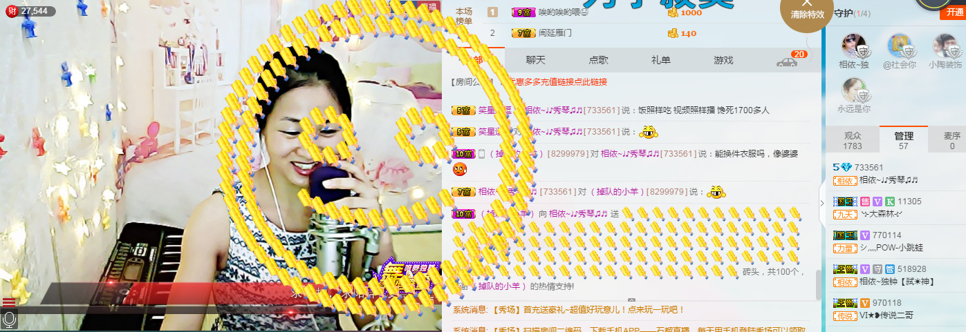🎶琴儿🎶涅槃重生的图片