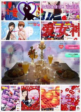 🎙千千👑紫霞殿主播照片