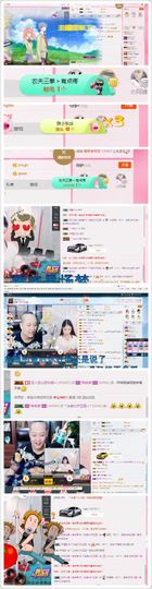 转身✔陌路主播照片