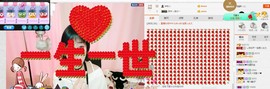 😱……主播照片