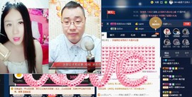 GM-A彪是个主持人主播照片