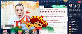 GM-A彪是个主持人主播照片
