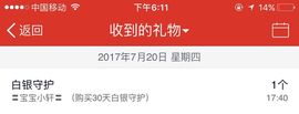 我的世界没有如果.主播照片