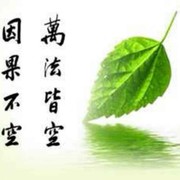 幽远q