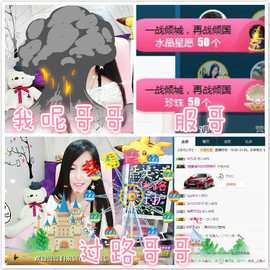 兮.biubiu主播照片