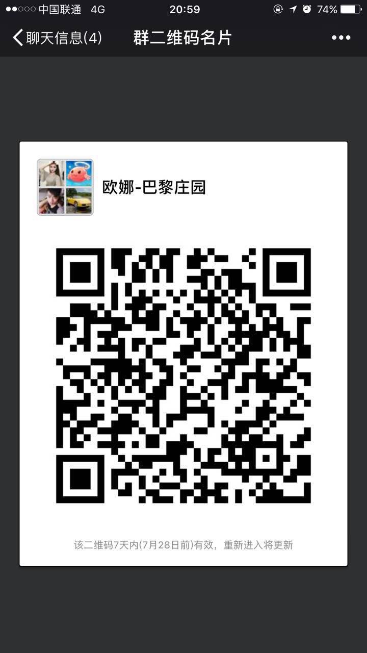 歐娜娜娜的主播照片