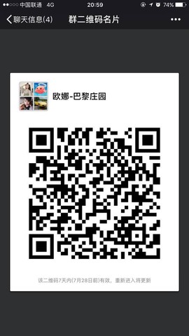 欧娜娜娜主播照片